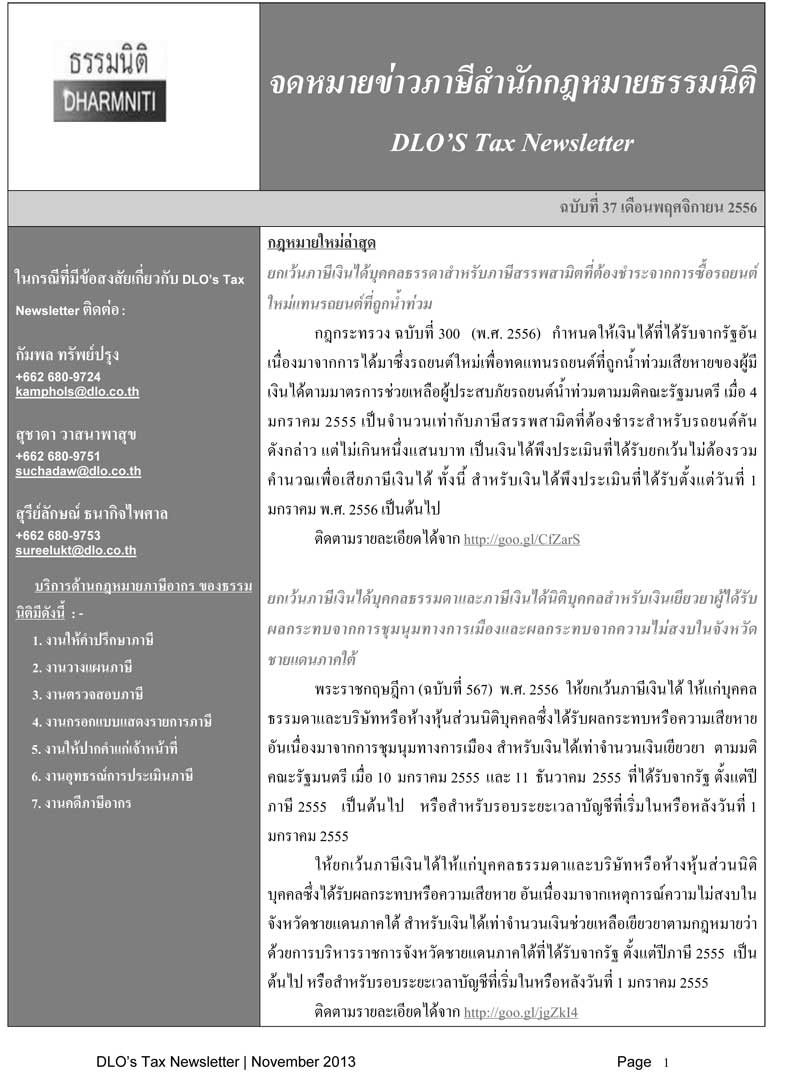 Newsletter NOVEMBER 2013