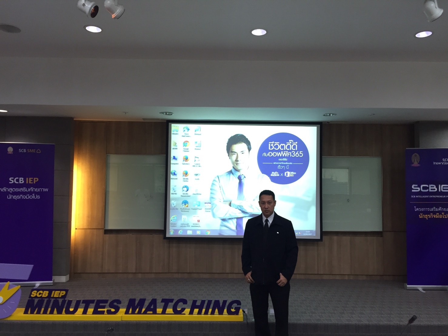 คุณกัมพล ทรัพย์ปรุง ได้รับเชิญบรรยายเรื่อง “SMEs Tax Management” ณ ธนาคารไทยพาณิชย์ สำนักงานใหญ่