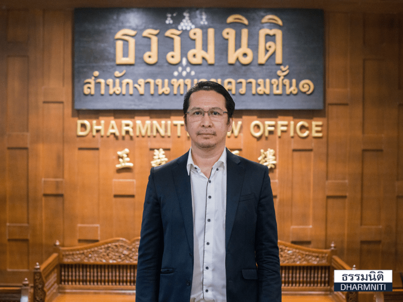 สำนักกฎหมายธรรมนิติ จัดอบรมสัมนาภายในสำนักงานเพื่อให้ความรู้เรื่อง แนวโน้มการเปลี่ยนแปลงด้านเศรษฐกิจ ไอที ธุรกิจและสังคมไทยต่อธุรกิจกฎหมายและการทำงานกฎหมาย